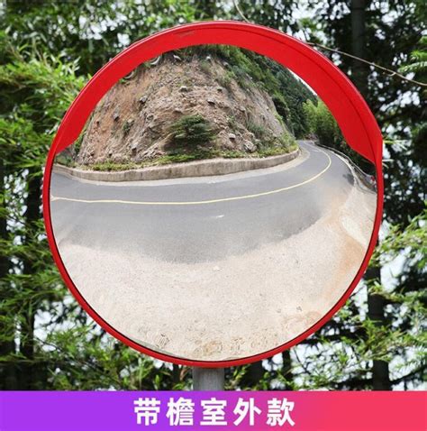 路邊鏡子|道路反光鏡的價格推薦